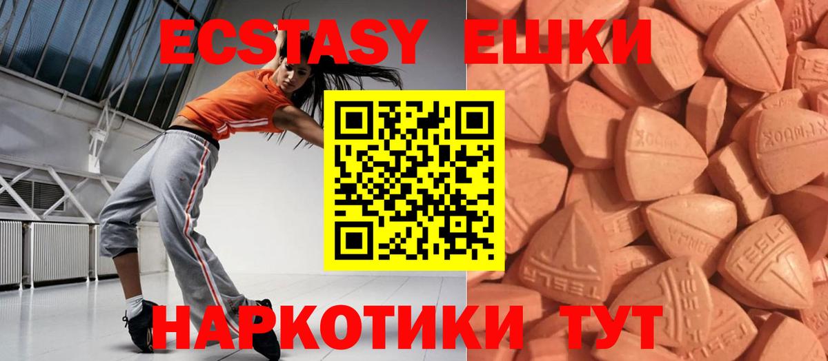 ЭКСТАЗИ Punisher Людиново