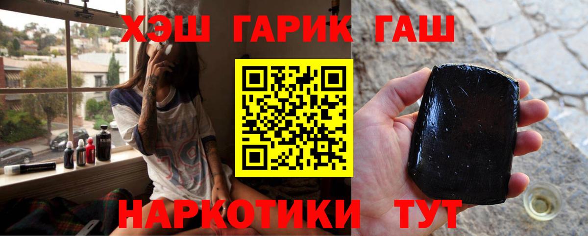ГАШ VHQ Людиново