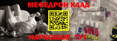 MDMA Ногинск