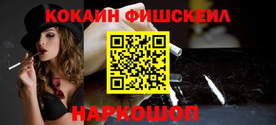 СК Новоалександровск