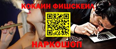 СК Новоалександровск