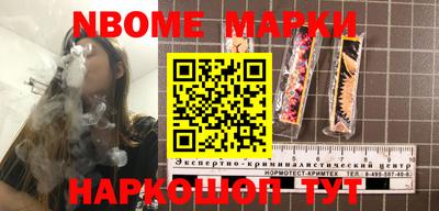 мефедрон VHQ Отрадное