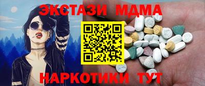 прущие крисы Ноябрьск
