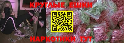 шишки Новоалтайск