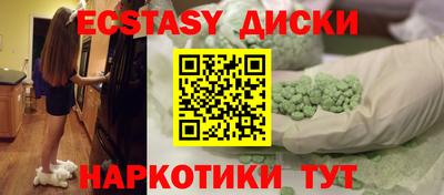 MDMA Premium VHQ Норильск