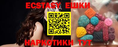 шишки Новоалтайск