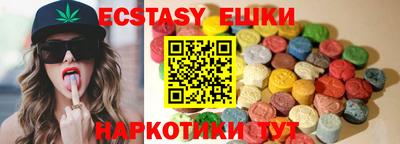 MDMA Premium VHQ Норильск