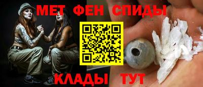шишки Новоалтайск
