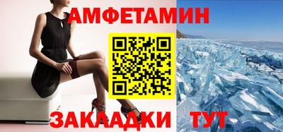 альфа пвп Нижний Тагил