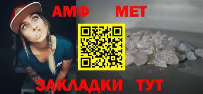 шишки Новоалтайск