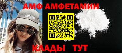 шишки Новоалтайск