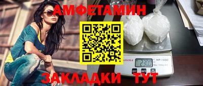прущие крисы Ноябрьск