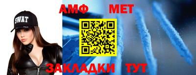 альфа пвп Нижний Тагил