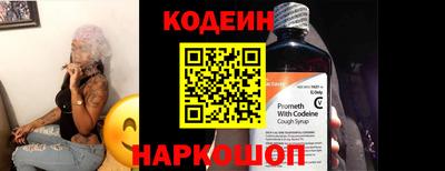 прущие крисы Ноябрьск
