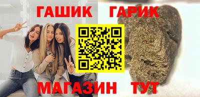 шишки Новоалтайск