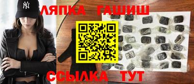 шишки Новоалтайск