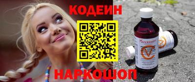 шишки Новоалтайск