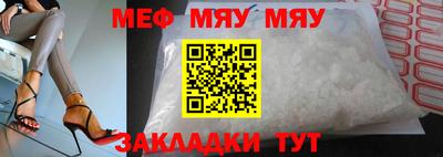 шишки Новоалтайск