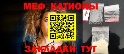 прущие крисы Ноябрьск