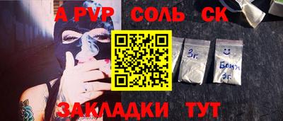MDMA Premium VHQ Норильск