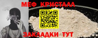прущие крисы Ноябрьск