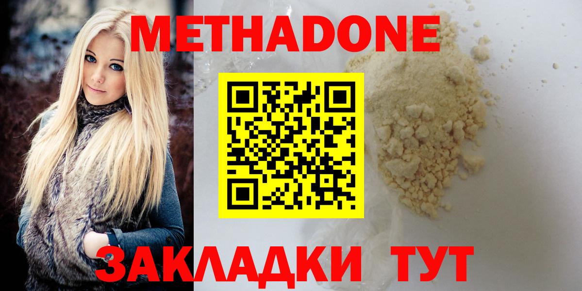 АМФЕТАМИН Людиново