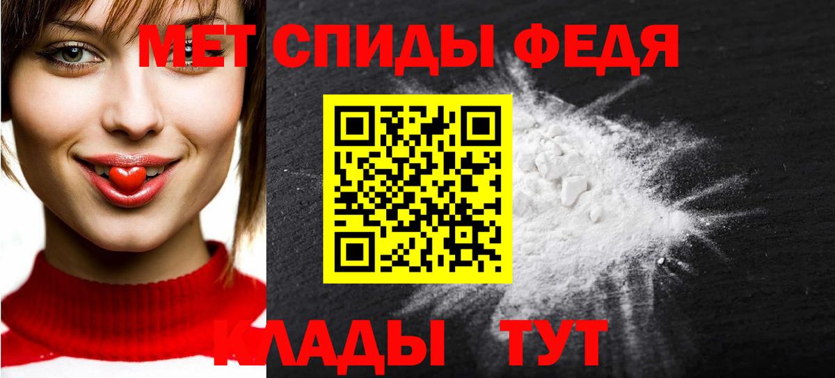 Метамфетамин Декстрометамфетамин 99.9% Людиново