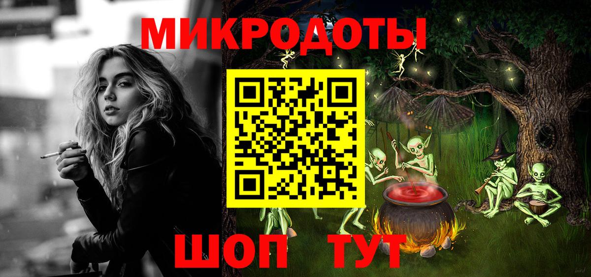 Меф кристаллы  Метамфетамин  КОКАИН  LSD-25  Людиново  Гашиш  Вход с VPN  Канабис 