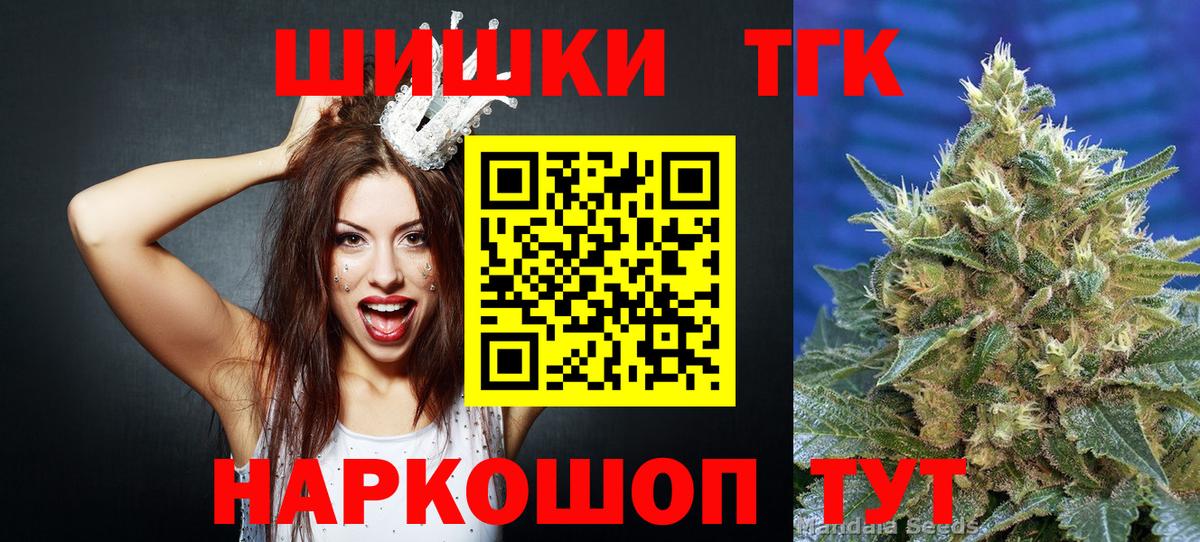 Бошки марихуана AK-47  Каннабис ГИДРОПОН  Конопля SATIVA & INDICA  Людиново  Вход с VPN 
